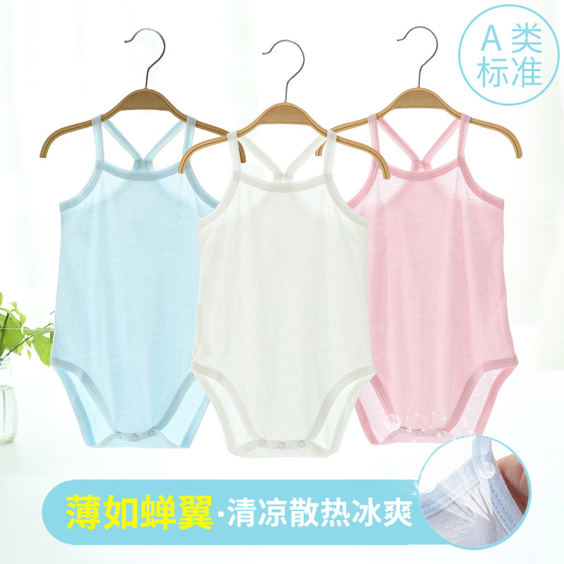 吊带连体哈衣女宝宝夏季超薄婴儿童三角包屁衣竹纤维背心护肚睡衣