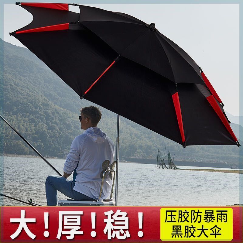 钓鱼伞大号户外遮阳伞摆摊专用大伞垂钓装备防晒防雨折Z叠万向钓
