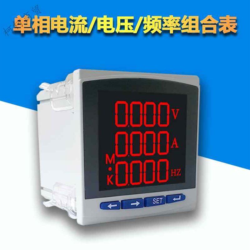 新品数显液晶f多功能电力仪表三相单相电流电压功率电能电量R485