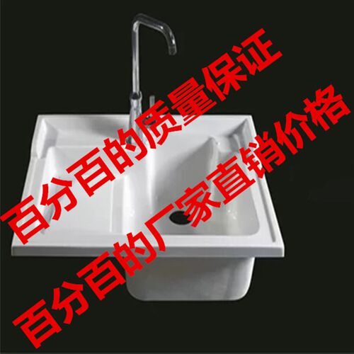 60/70/80/90oCM石英石阳台洗衣盆带搓板洗衣池厨房台下盆台面现货