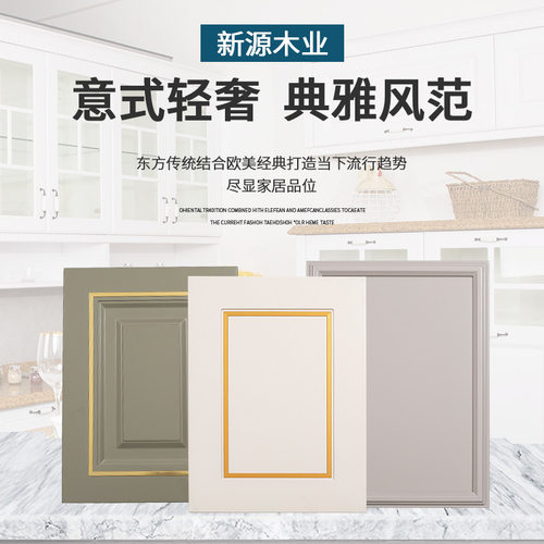 烤漆多层橱柜门板定做橱柜衣柜鞋柜阳台模压吸塑Y门板全屋定制