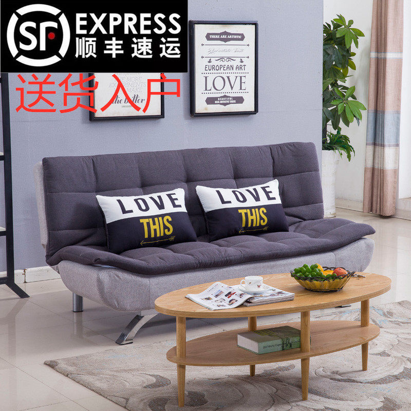 小户型简约沙发床可折叠两用简易单人双三人位乳胶布艺沙发可拆洗