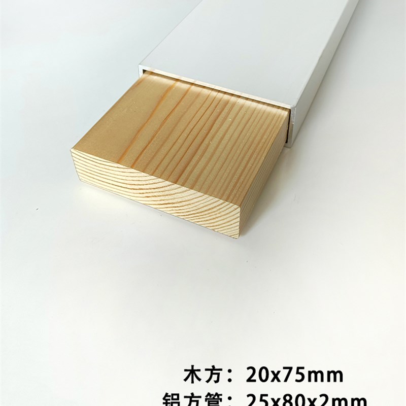 铝方管80x25x2哑光白色铝方通金属平开门衣柜框架铝合金型材铝管