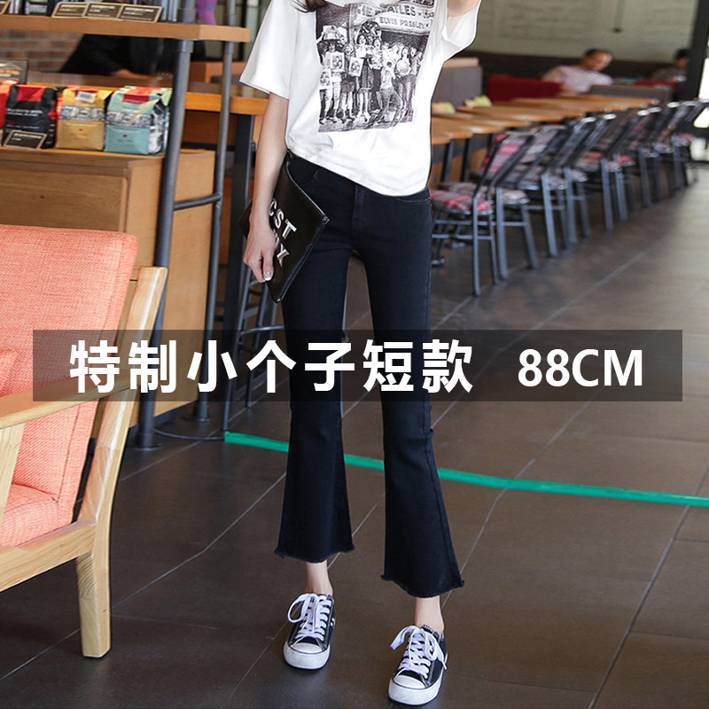 孕妇裤小个子外穿九分春秋款高腰托腹牛仔喇叭裤八分微喇内搭裤子