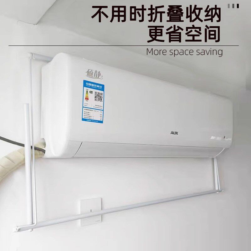 空调出风口e晾衣架家用免打孔单杆宿舍晒衣神器可折叠凉干衣服架