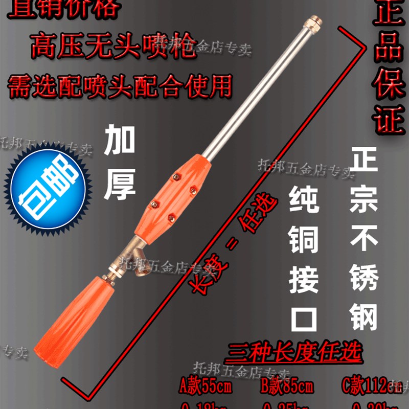 农用电动喷雾器柱塞泵喷杆喷枪打药机防风罩雾化喷头可调果树葡萄