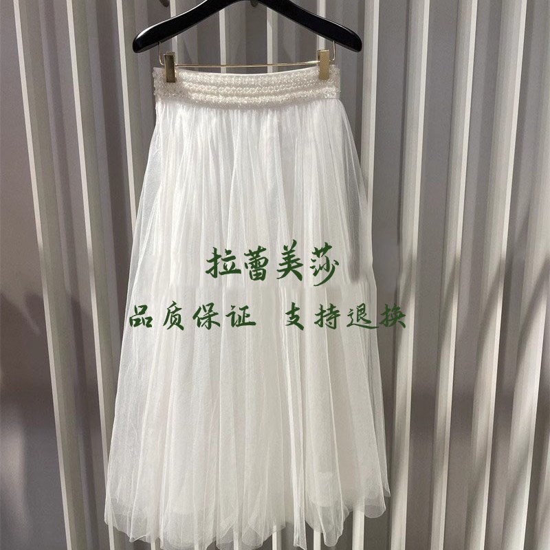 现货22夏款高腰仙女网纱百褶a字半身长裙CWA2075090