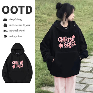 山东即墨卫衣女春秋季2024新款爆款黑色连帽美式宽松慵懒风上衣女