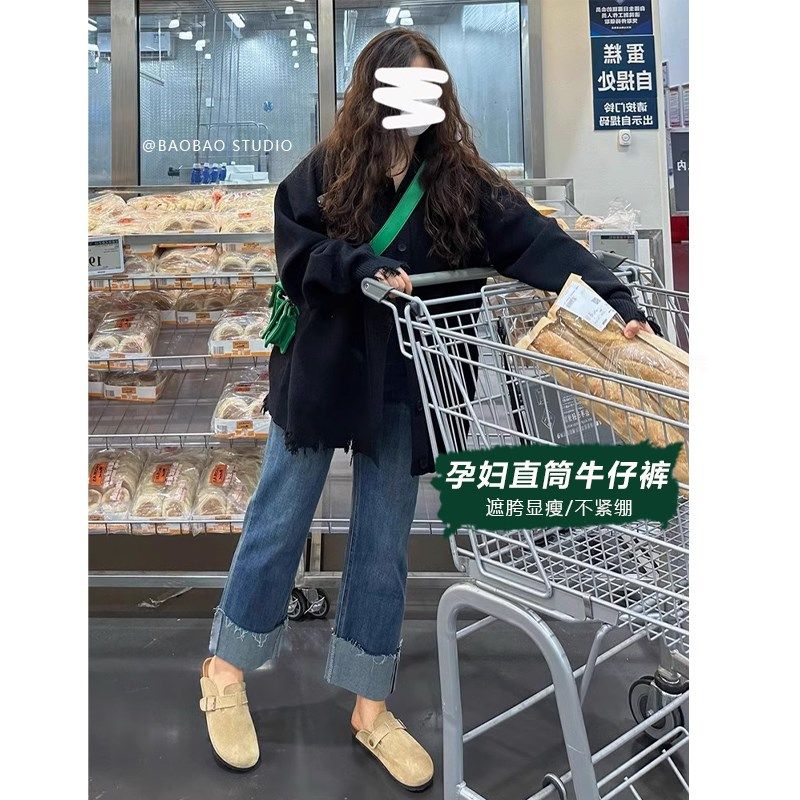 孕妇裤子秋冬季外穿2024新款牛仔裤翻边打底抓绒小直筒烟管裤春秋,孕妇装/孕产妇用品/营养,孕妇休闲裤,淘宝优惠券,粉丝福利购,淘宝优惠卷