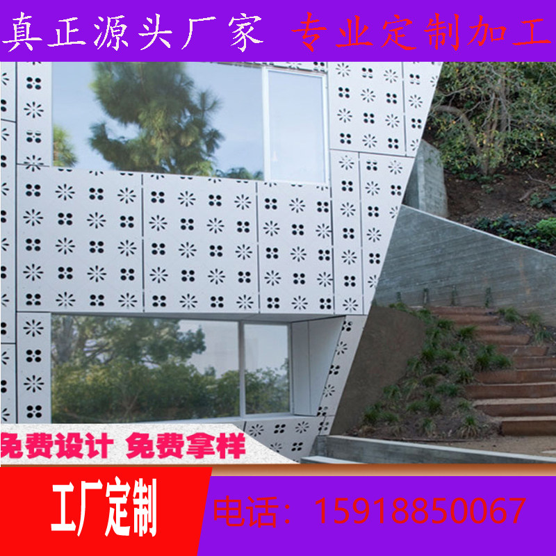 铝单板定制冲孔幕墙树木造型氟碳烤漆铝扣双曲悬吊式天花板铝方通