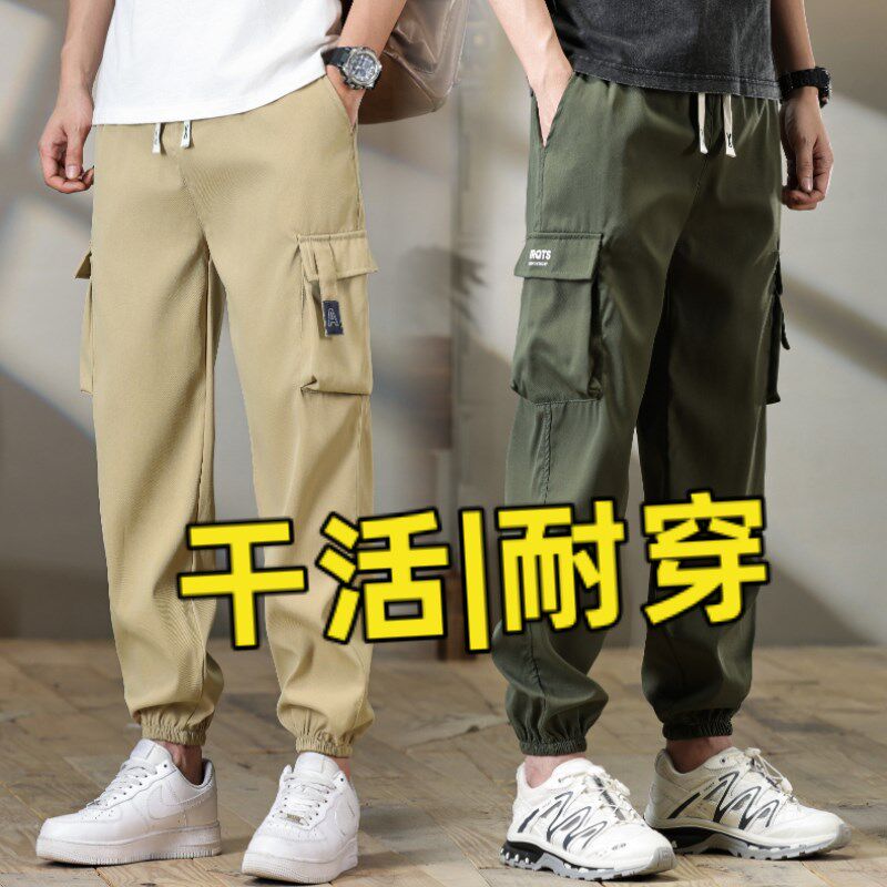 裤子男士工地耐磨干活耐穿工作裤宽松百搭潮流2024新款束脚工装裤