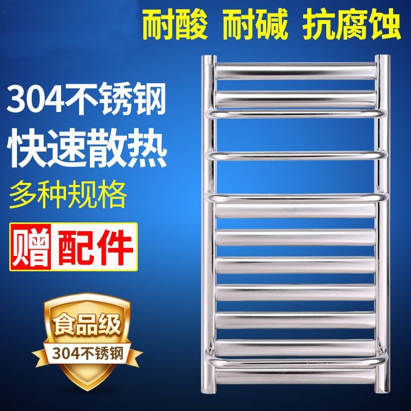 304不锈e钢小背篓暖气片家用卫浴不锈钢换热器壁挂散热片全屋供暖