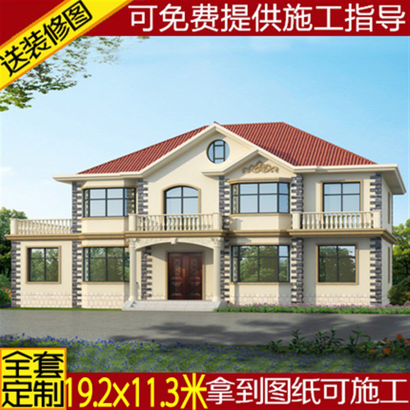 独栋别墅图纸农村自建房设计图建筑施工图二层施工方案图建筑施工