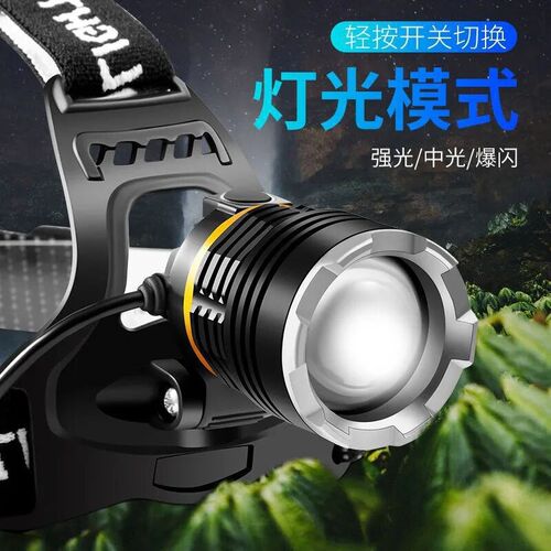 新款感应头灯强光可充电手电超亮zLED户外远射头戴式夜钓鱼灯矿灯
