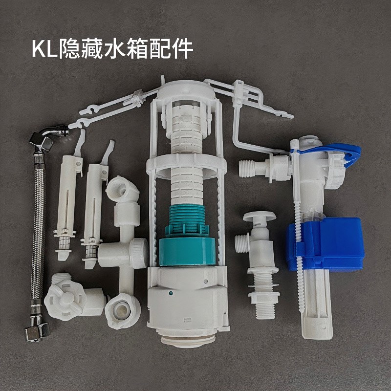 入墙隐藏式挂墙水箱配件进水阀角阀马桶排水阀千秋架冲水按钮开关