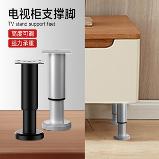 电视柜支撑脚沙发脚茶几腿家具增高脚柱升降桌腿支撑架床头柜垫脚