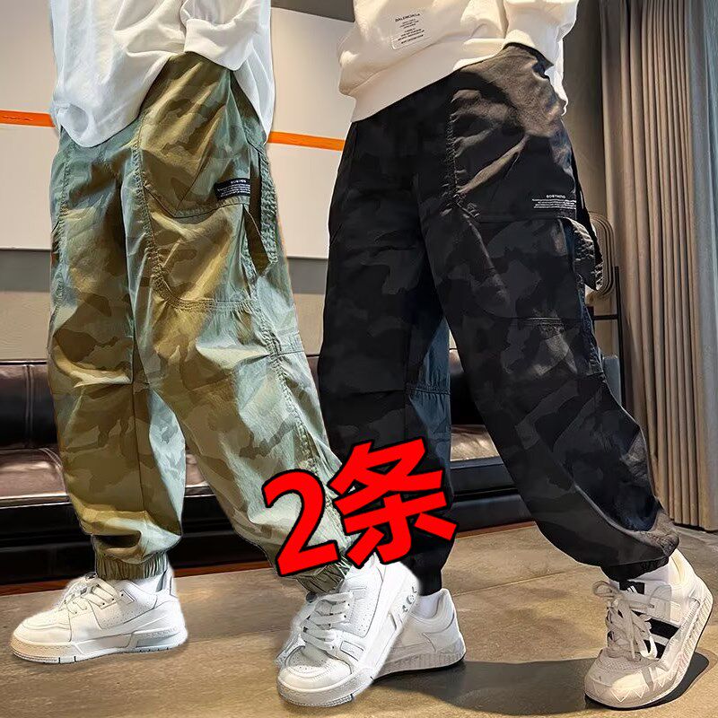 夏季薄款男童冰丝防蚊裤帅气百搭夏装儿童迷彩速干裤束脚休闲裤男