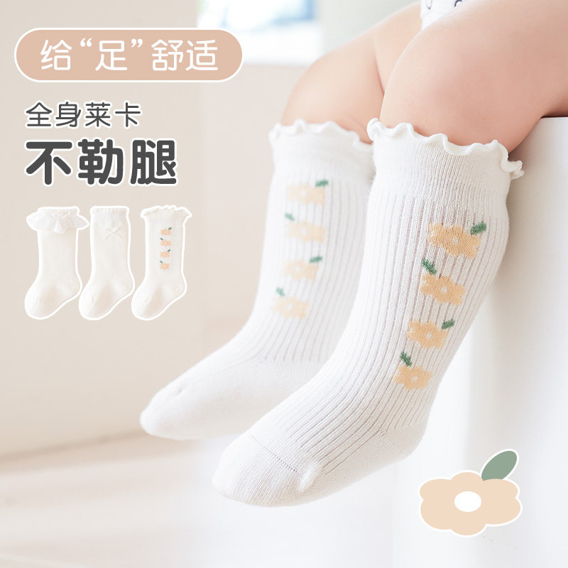 婴儿袜子春秋纯棉薄款女宝宝中筒公主花边袜新生儿松口无骨高筒袜