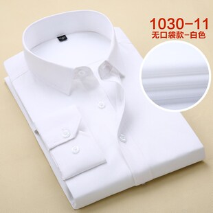 春季无口袋白衬衫男长袖商务职业工装正装休闲白衬衣男西装打底衫