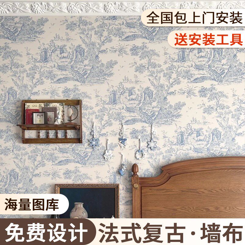 法式复古墙布无纺布墙纸电视背景墙壁布非自粘玄关欧式高级感壁纸