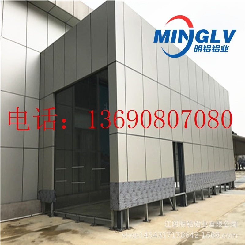 直供氟碳铝单板门头造型s冲孔y雕花铝单板幕墙铝板室外建筑材料