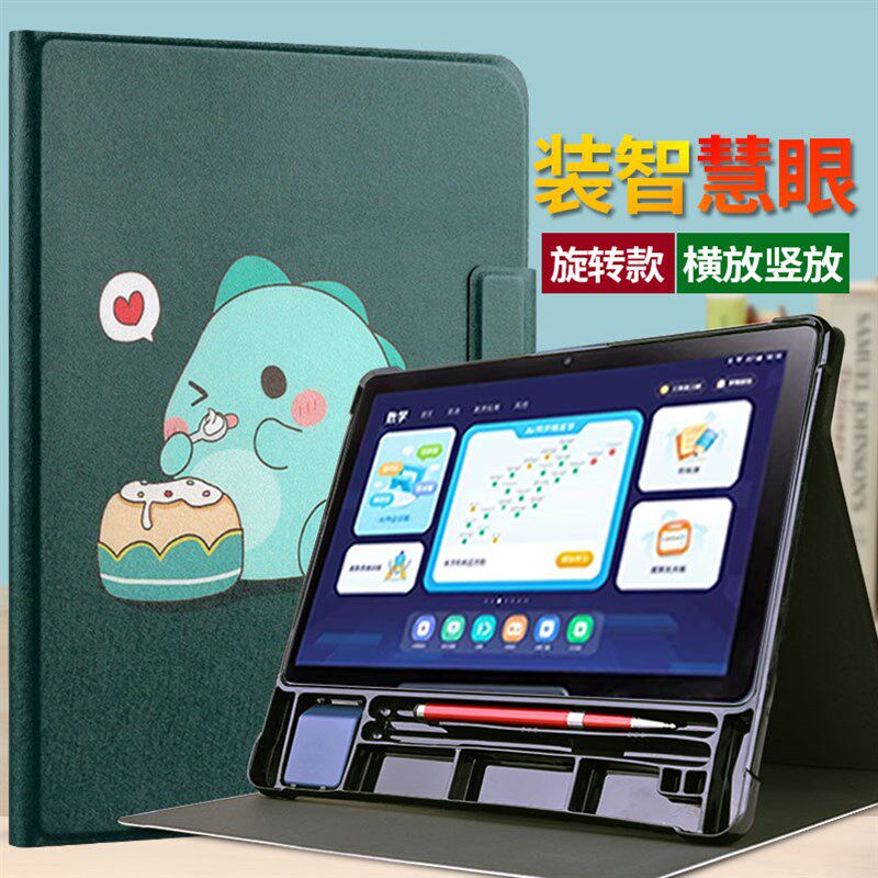 原装笔槽指学镜防丢收纳卡槽 科大讯飞P30 Q30学习机平板电脑11寸