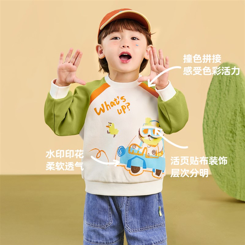 男童卫衣春秋小宝宝套头衫秋款婴儿上衣休闲春季童装儿童衣服春装