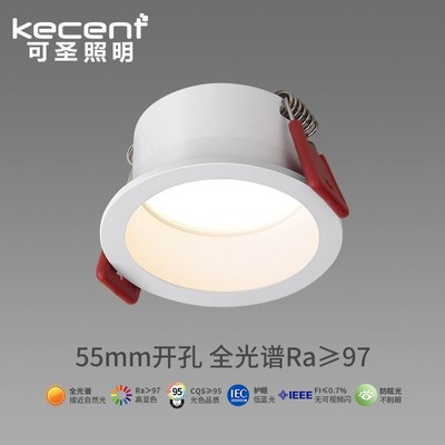 led筒灯射灯开孔5 5.5 5cm 6cm公分2寸天花灯嵌入式洞灯桶灯小孔