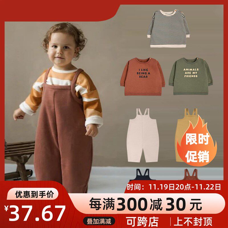 婴儿宝宝外出服春装男女童薄绒背心连体爬服条纹卫衣背带卫裤休闲