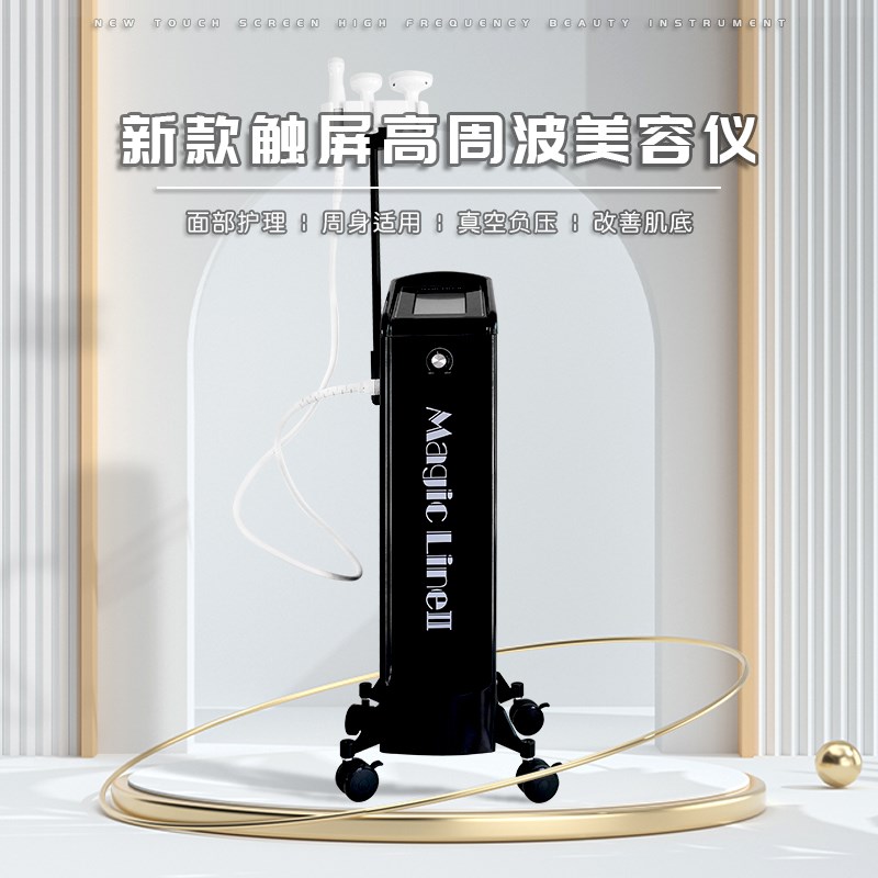 韩式高周波美f容仪美容院身体管理仪拔罐养生仪器导入紧致提拉塑