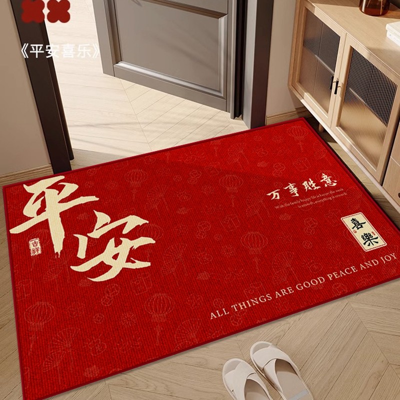新款入户门地垫红色进门门口地毯玄关喜庆脚垫子防滑蹭土换鞋家用,居家布艺,入户地垫,淘宝优惠券,粉丝福利购,淘宝优惠卷