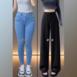 高腰窄版西装阔腿裤女秋季新款大码梨形身材显瘦小个子垂感直筒裤