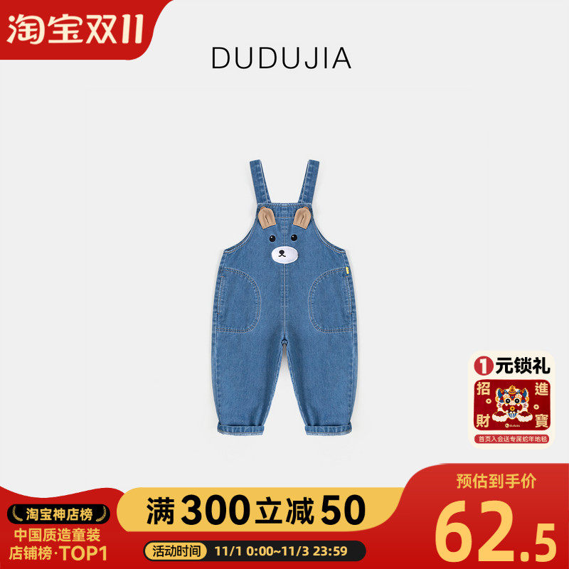 宝宝牛仔背带裤秋季新款女童可爱长裤子春秋儿童裤子秋装长裤洋气