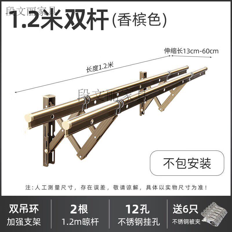 怀阁阳台晒衣架阳台窗外伸缩晾y衣架户外推拉晒衣架折叠晾衣杆室