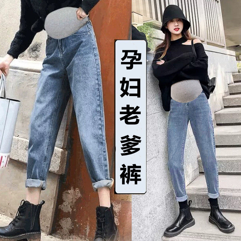 孕妇裤春秋款外穿裤子秋冬加绒加厚女牛仔裤大码小个子老爹裤春装