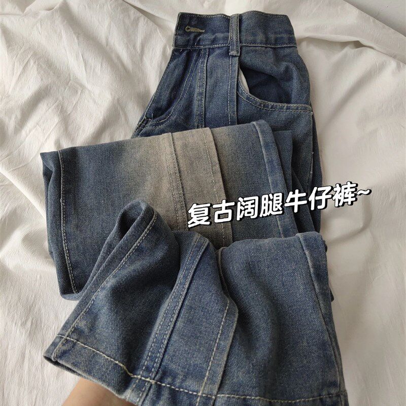 美式复古高级感拼接牛仔裤男春秋季高街潮牌垂感宽松直筒阔腿裤子
