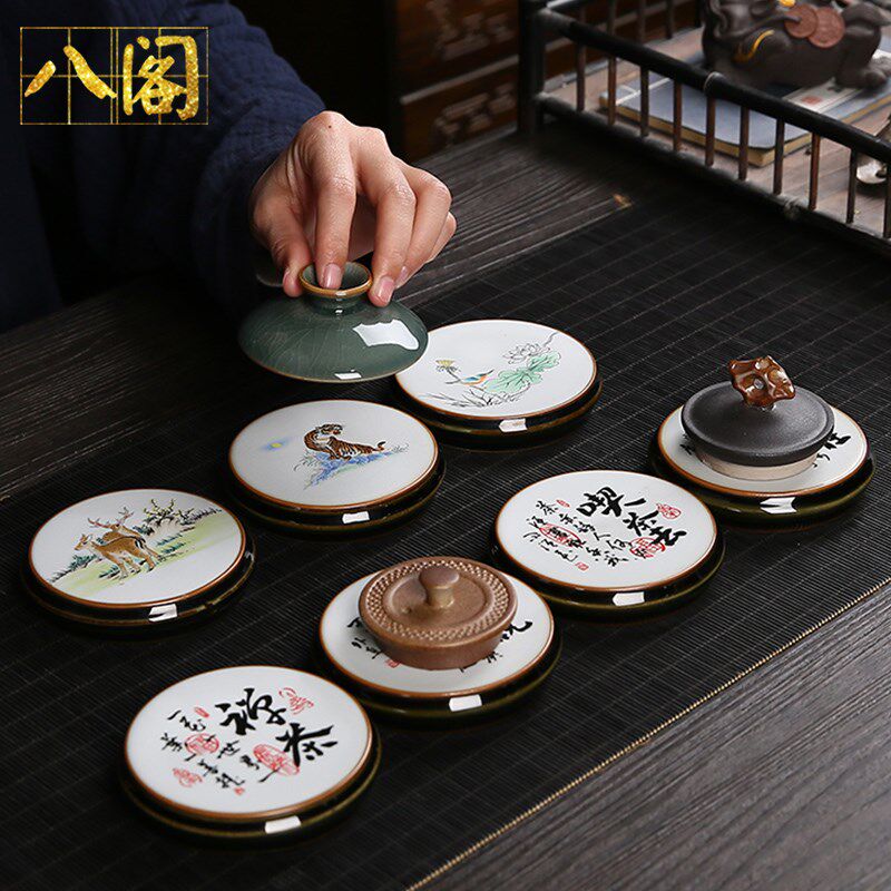 创意中式禅意陶瓷盖置壶拖茶盖碗C搁置盖子拖杯垫功夫茶道茶具配