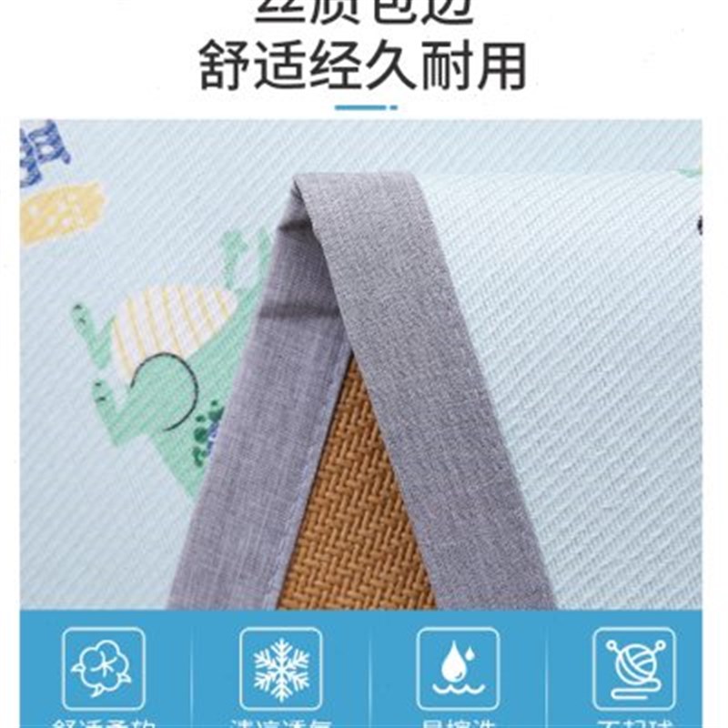 新款直供儿童拼接床凉席夏季冰y丝席两用席子上下床男孩学生藤席