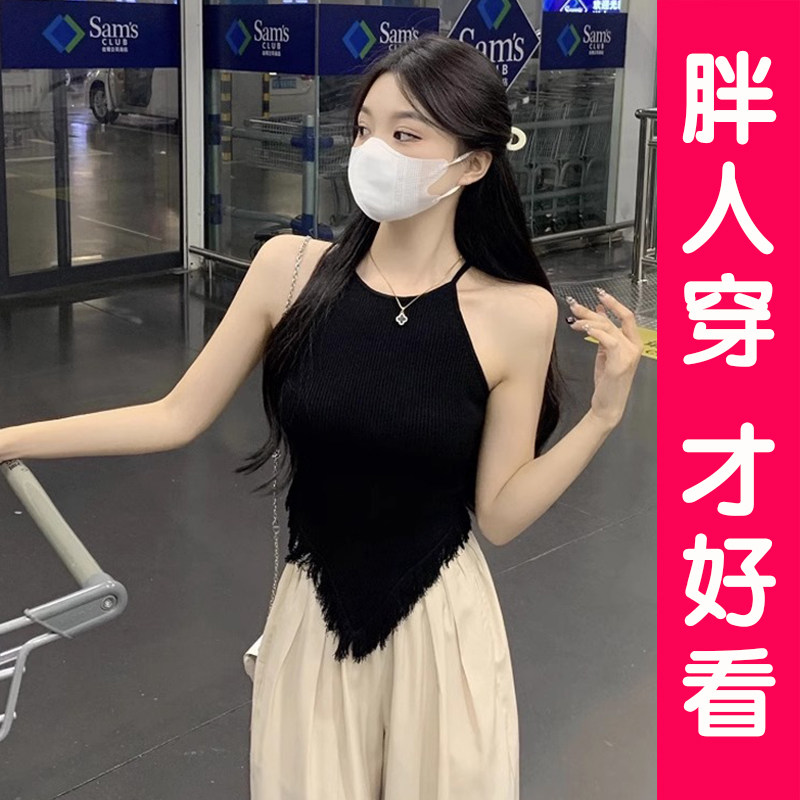 针织冰丝吊带背心女夏季流苏2024新款大码设计感外穿内搭上衣胖mm