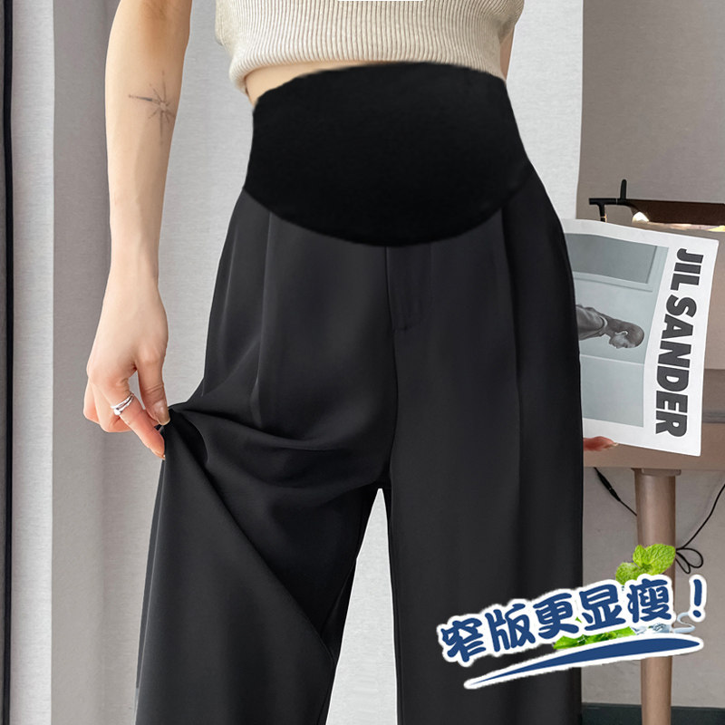 孕妇裤子2023新款夏款冰丝阔腿裤夏季薄款外穿大码打底西装裤夏装