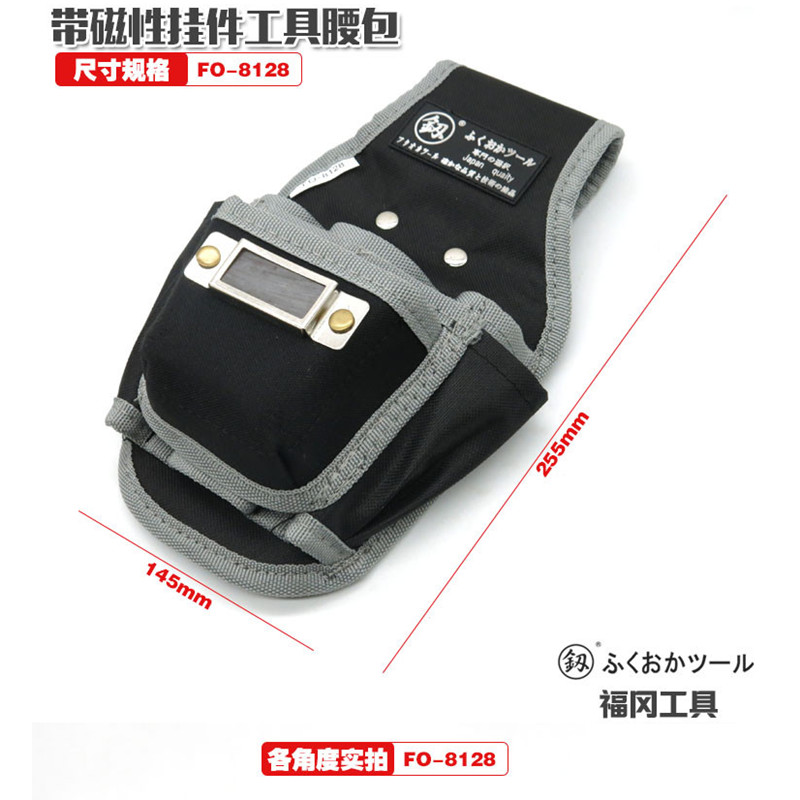 多功能腰包d小型迷你维修电工腰挂式帆布加厚耐磨便携式随身工具