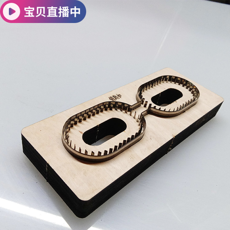 钥匙扣刀模定做皮具刀模定制亚克力刀模订做皮革刀模