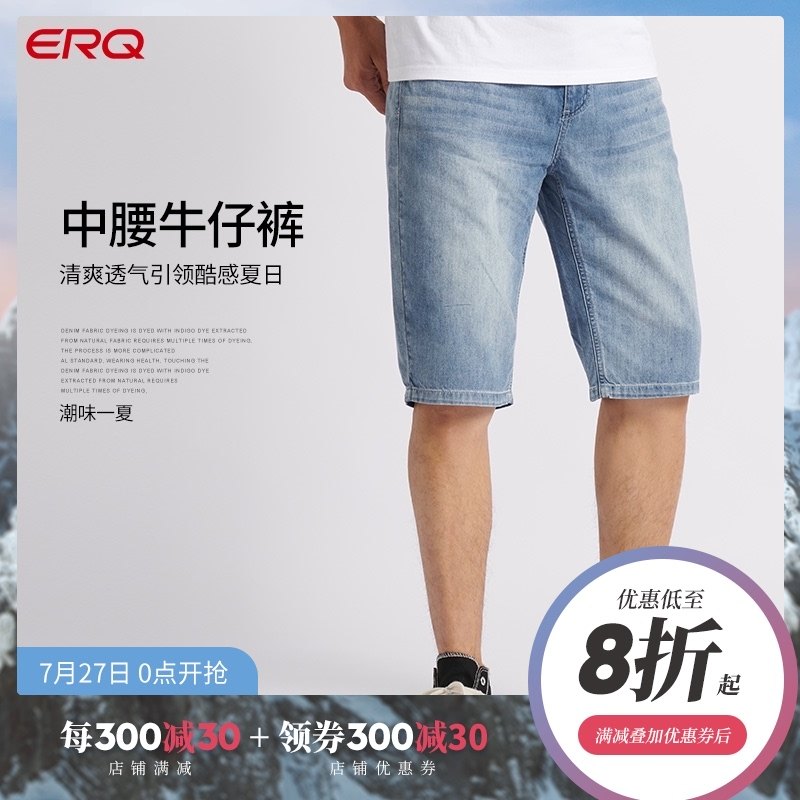 黑牡丹牛仔短裤男夏季薄款五分裤宽松直筒休闲超薄牛仔裤中裤纯棉