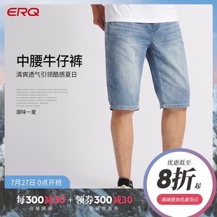 黑牡丹牛仔短裤男夏季薄款五分裤宽松直筒休闲超薄牛仔裤中裤纯棉