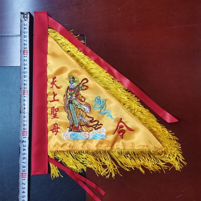 天上聖母令旗湄洲妈祖p烧香拜佛进香旗双面绣定制12寸天后旗帜