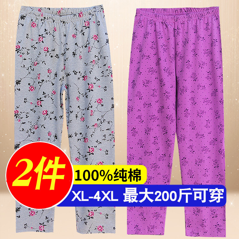 中老年人女士纯棉宽松秋裤大码加肥高腰衬裤全棉妈妈加厚家居睡裤