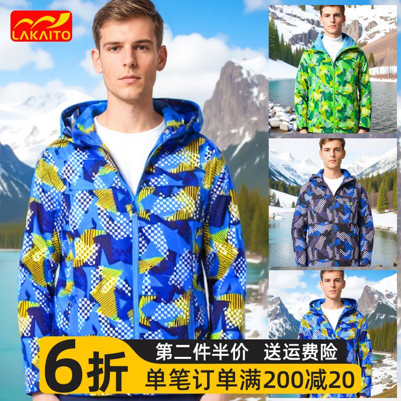 软壳一体绒冲锋衣男款冬季跑步加绒加厚迷彩202R4新款抗寒薄绒外