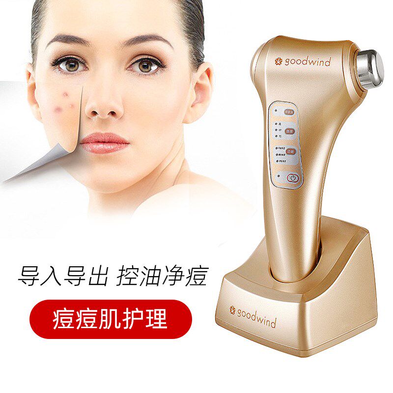 美容仪家用面部毛孔清洁红蓝光抗痘洁肤仪K脸部提拉紧致导入导出