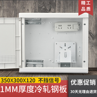 光纤箱家用弱电箱350布线箱套装 多媒集线网络入户信息箱配电箱300