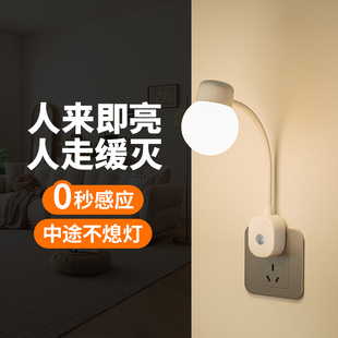 插电式人体感应灯走廊过道家用厕所夜间智能光控自动亮插座小夜灯